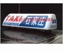 丹陽市界牌鎮(zhèn)鴻騰汽車配件廠主要產(chǎn)品有 出租車廣告頂燈 汽車燈具 公交車拉手 地鐵公交車拉手 塑件 等產(chǎn)品
